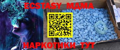 мескалин Волгодонск