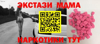 мескалин Волгодонск