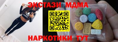 кокаин перу Волжск
