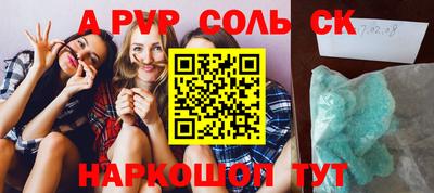 мдма Волжский