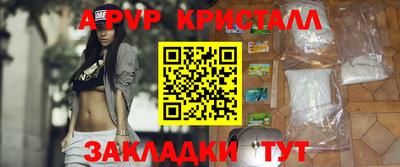 мдма Волжский