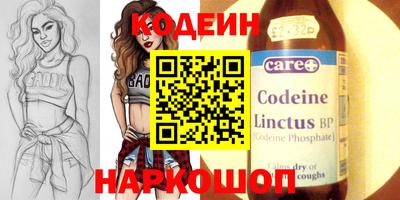 кокаин перу Волжск