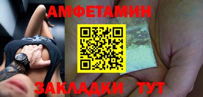 кокаин перу Волжск