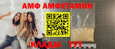 мдма Волжский