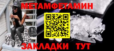 мескалин Волгодонск