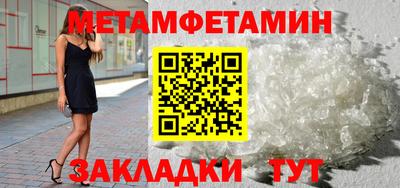 кокаин перу Волжск