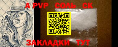 мдма Волжский