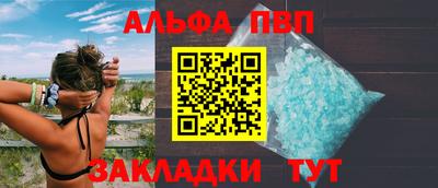 мескалин Волгодонск