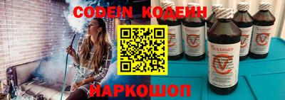 мескалин Волгодонск