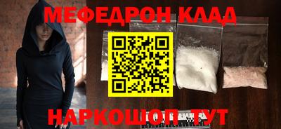 кокаин перу Волжск