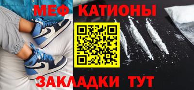 мдма Волжский