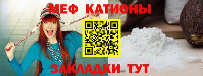мдма Волжский