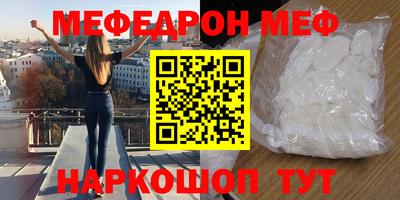 кокаин перу Волжск