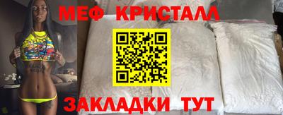 кокаин перу Волжск