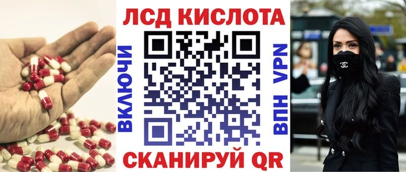 Лсд 25 экстази кислота  цены наркотик  Дятьково 
