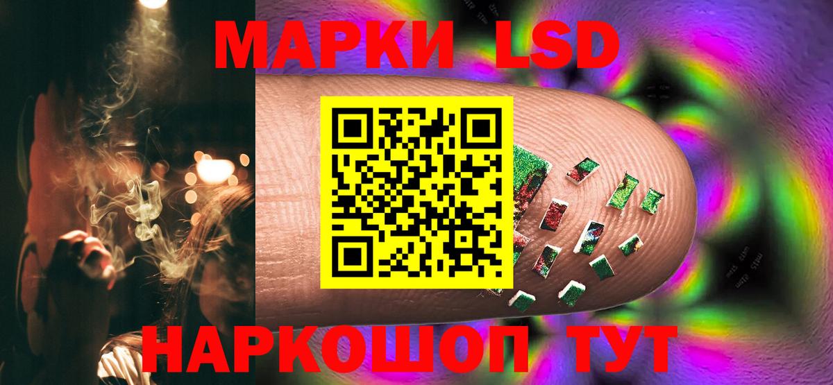 Лсд 25 экстази ecstasy Дятьково