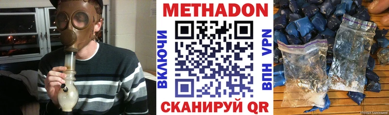 площадка официальный сайт  хочу   Дятьково  МЕТАДОН мёд 