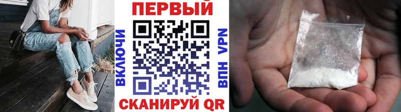 Первитин кристалл Дятьково