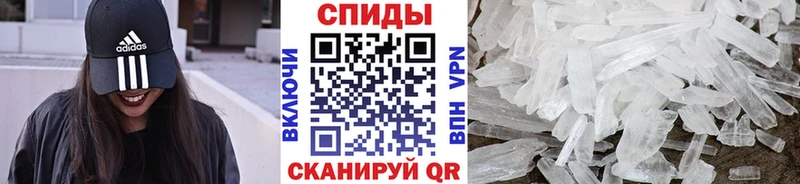 Первитин витя магазин продажи наркотиков Дятьково