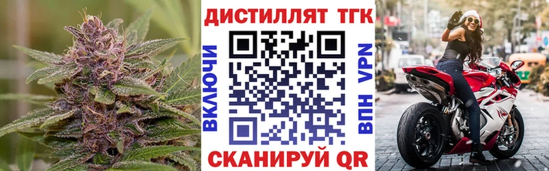 Дистиллят ТГК THC oil  ссылка на мегу онион  Дятьково 