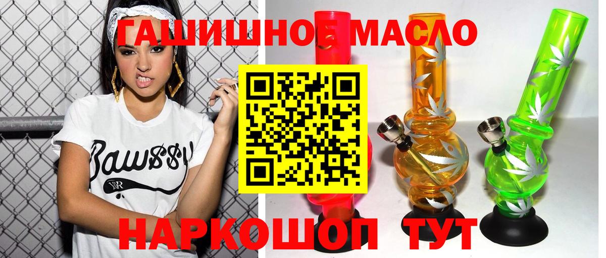 ТГК концентрат Дятьково