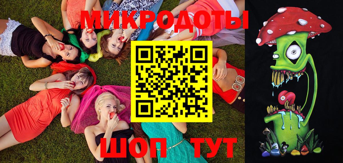 Галлюциногенные грибы ЛСД Дятьково