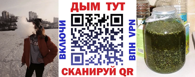 Шишки марихуана план  Дятьково 
