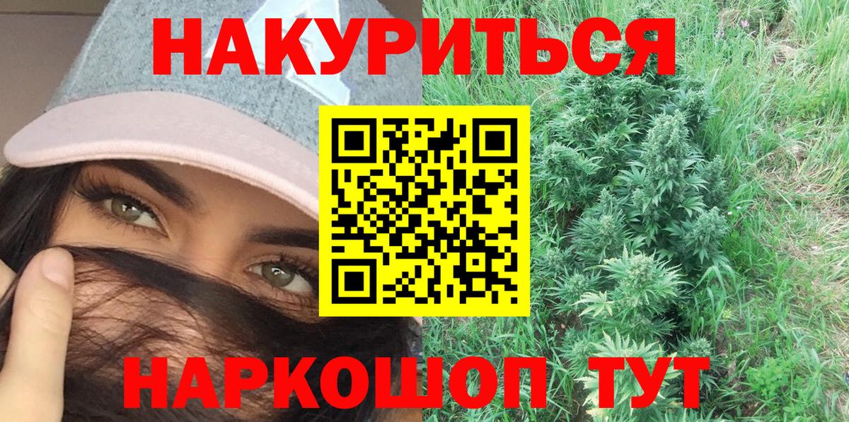 Канабис White Widow  Вход с VPN  Канабис Ganja  Дятьково  Канабис план 